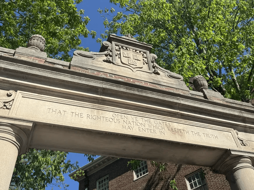 The top of a Harvard Yard gate
