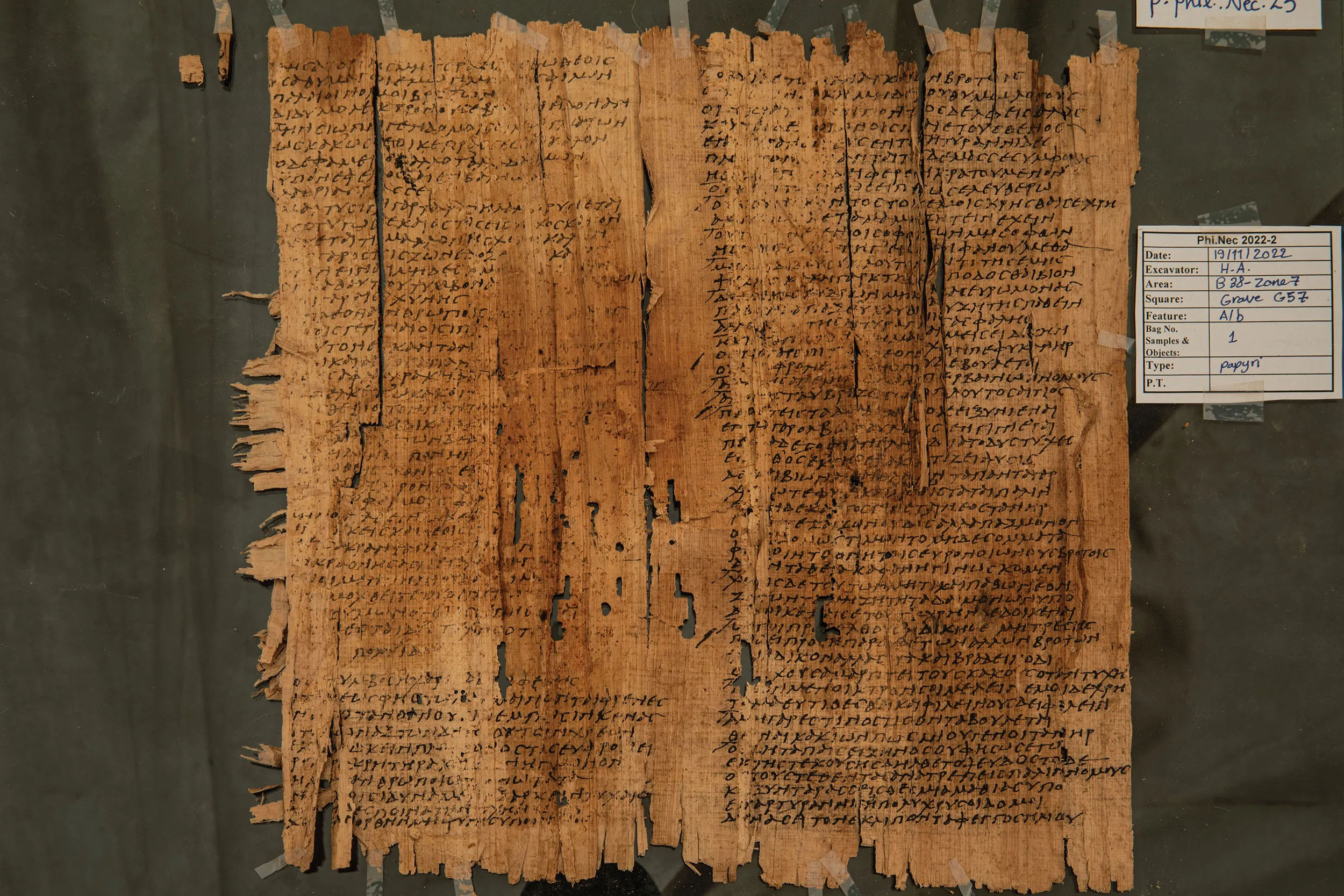 An ancient papyrus with writing on it